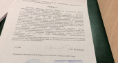 Решение Брянского облсуда по делу о геноциде вступило в законную силу