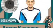 Брянский спортсмен Артём Калашян завоевал «серебро» на Паралимпиаде в Париже