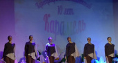 Брянский ансамбль танца «Карамель» отпраздновал первую круглую дату