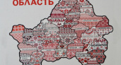 Вышитая карта Брянской области будет храниться в музее центра «Народное творчество»