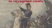 В Брянске у Кургана Бессмертия открывается выставка «Казачество на государевой службе»