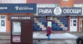 Власти Брянска открестились от загадочного киоска на клумбе по улице Флотской