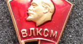 День рождения комсомола отмечается 29 октября