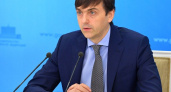 Министр просвещения проведёт в субботу общероссийское родительское собрание