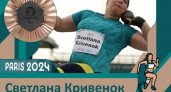 Брянская спортсменка Светлана Кривенок стала призёром Паралимпиады после восьми лет ожидания