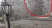 Метеорит разрушил девятиэтажный дом в Красноярске: выглядит жутко