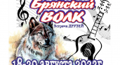 Очередной фестиваль «КСП 176 км» пройдёт 18-20 августа