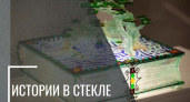 «На фоне Пушкина….»: в Брянском театре драмы открылась «стеклянная» выставка Игоря Куликова