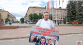 Брянские политфрики напомнили о себе одиночным пикетом на площади Ленина