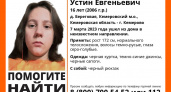 Сбежавший из дома в Кемеровской области подросток может находиться в Брянске