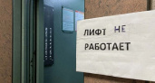 В Госдуме предупредили о новых правилах проверки лифтов с февраля