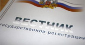 «Вестник государственной регистрации» в Брянске принимает сведения от юридических лиц
