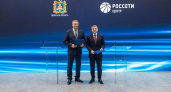 Гендиректор ПАО «Россети Центр» и губернатор Брянской области подписали соглашение о сотрудничестве на площадке ПМЭФ