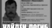 Пропавший в лесу под Карачевом Михаил Марченков найден погибшим