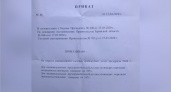 В Брянске предприниматели вымитинговали себе льготные тарифы аренды на Бежицком рынке. На очереди — Центральный