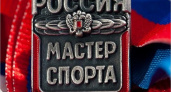 Трое брянских спортсменов стали мастерами спорта России