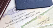 Вуз старшему «за счёт» младшего оплатили более 5 тысяч брянских семей