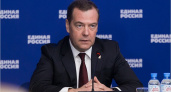 «Есть такая партия»: Дмитрий Медведев назвал главные задачи «Единой России»