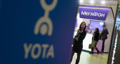 Операторы «МегаФон» и Yota объединят свои розничные сети. До конца следующего года