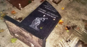В Брянске неизвестные вандалы разбили памятный знак на мемориале «Героям-лётчикам земли Брянской»