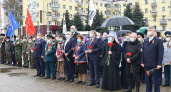 В Брянске открыта «Вахта памяти»