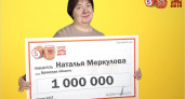 Провизор из Брянской области выиграла миллион в «Русское лото»