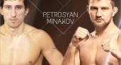 Титульный бой Минакова-младшего перенесён на 22 января