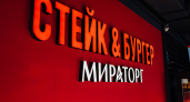 Фирменная сеть бургерных «Мираторга» перешагнула в 2022 году отметку в 40 заведений