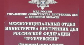 Полицейские в Трубчевске разогнали «Френд зону»