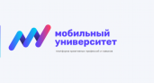 Брянская область присоединяется к «Мобильному университету»