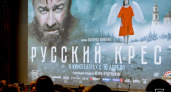 Забытый земляк: власти Брянской области проигнорировали всероссийскую премьеру «Русского креста»