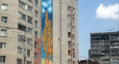 В Брянске стену десятиэтажки украсит первый в городе мурал