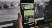 Брянский музей на «Партизанской поляне» присоединился к платформе «Артефакт»