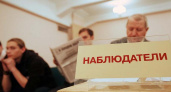 Брянская общественная палата подготовит более 2 тыс. наблюдателей к выборам 6-8 сентября