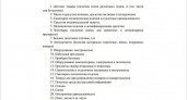 Печатные СМИ попали в утверждённый в России перечень товаров первой необходимости в условиях пандемии