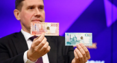 Центробанк презентовал новые купюры номиналом 1000 и 5000 рублей