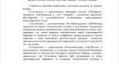 Россия может восстановить международное авиасообщение в августе