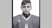 В Брянске скончался 15-летний хоккеист Никита Понасов