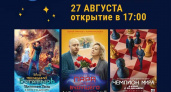 Городской Дворец культуры и искусства в Брянске присоединится к акции «Ночь в кино-2022»