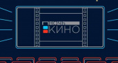 В Брянской области «Ночь кино-2022» пройдет в 38 кинотеатрах, центрах и ДК