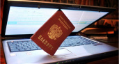 Роскомнадзор разъяснил проект приказа «о регистрации в соцсетях по паспорту»