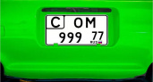 В России появились новые автомобильные и мотоциклетные номера
