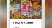 Брянские художники стали одними из самых активных участников «Открытки Победы»