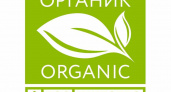 Брянская область пополнила список органических регионов страны. С продукцией «БрянскСпиртПрома»