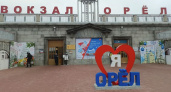 Музей истории железнодорожного узла открылся на вокзале соседнего Орла