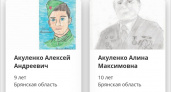 Работы юных брянских художников включены в онлайн-экспозицию «Мои герои большой войны»
