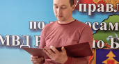 В Брянской области вручили первый паспорт гражданина РФ прибывшему в регион жителю ДНР