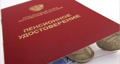 Россияне смогут выйти на пенсию на пять лет раньше. Негосударственную