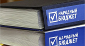 «Единая Россия» предлагает гражданам самим решать, на что тратить «народный бюджет»