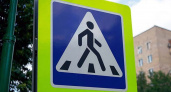 Брянская Госавтоинспекция проведет акцию «Безопасный пешеходный переход»